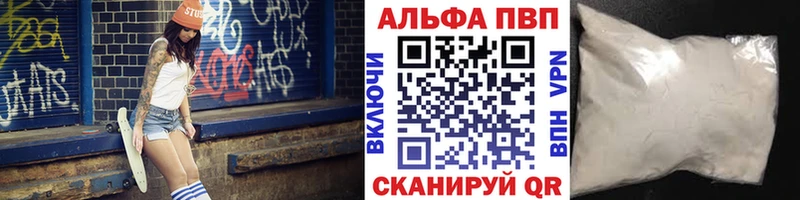 Сколько стоит Гай A PVP COCAIN Гашиш МЕФ Бошки Шишки