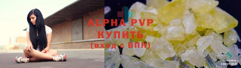 A-PVP СК  где купить наркотик  мега рабочий сайт  Гай 