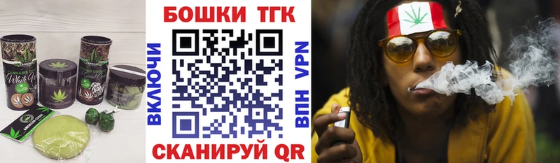 Еда ТГК марихуана Гай