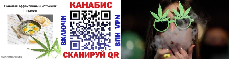 магазин  наркотиков  Гай  Canna-Cookies конопля 