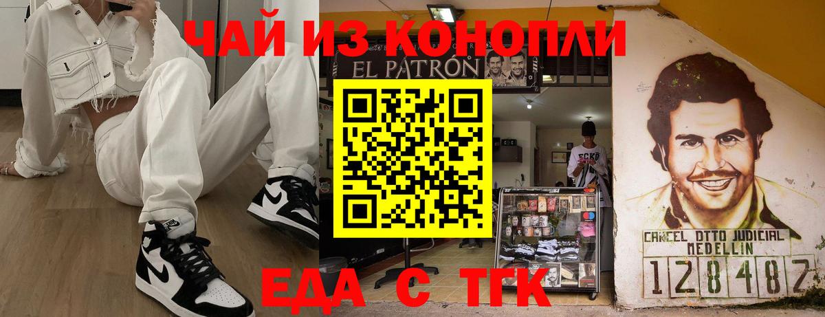 Конопля Гай