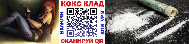 что такое наркотик  Гай  Cocaine Эквадор 
