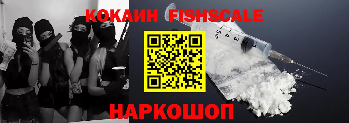 Гай  Кокаин VHQ  Вход с VPN  COCAIN 99% 