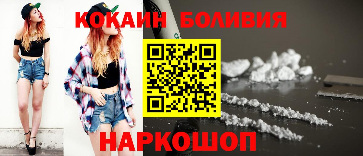 Cocaine Колумбийский Гай