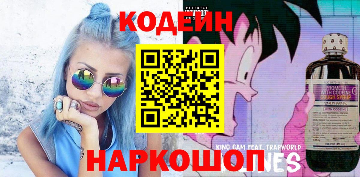 Каннабис  Cocaine  Вход с VPN  MDMA  Гашиш  Где купить наркотики?  Меф  Molly  Гай  Конопля 