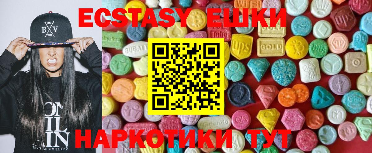 Гай  Экстази  сайты даркнета какой сайт  Вход с VPN  ЭКСТАЗИ louis Vuitton  Ecstasy 280мг 