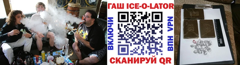 omg как войти  маркетплейс состав  ГАШИШ гарик  Гай 
