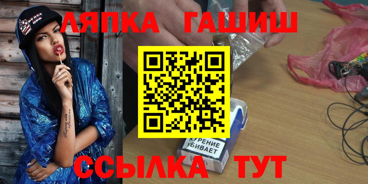 ГАШИШ 40% ТГК  Гай  Гашиш Premium 