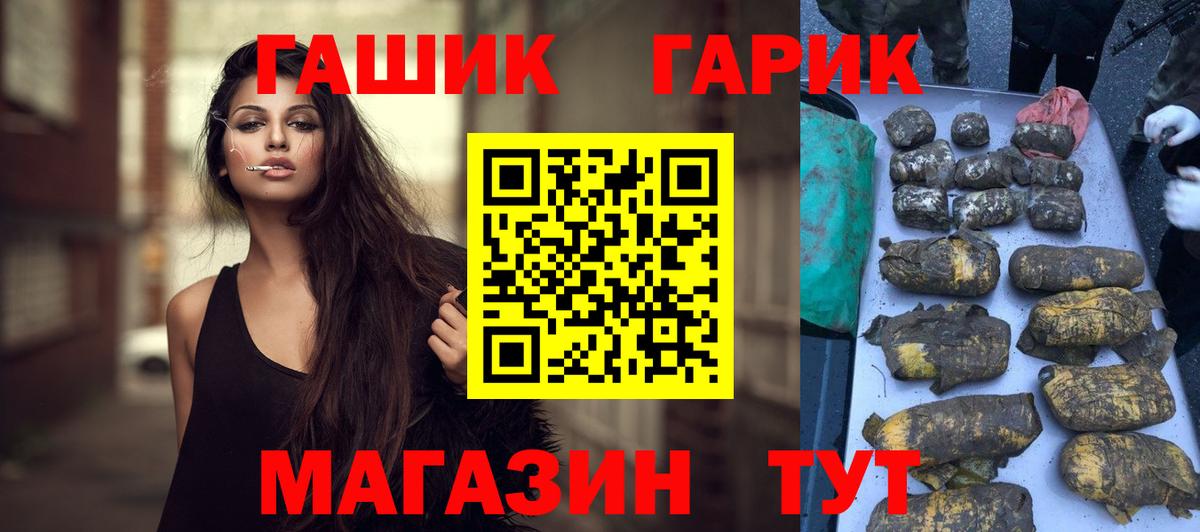 Гашиш Cannabis Гай