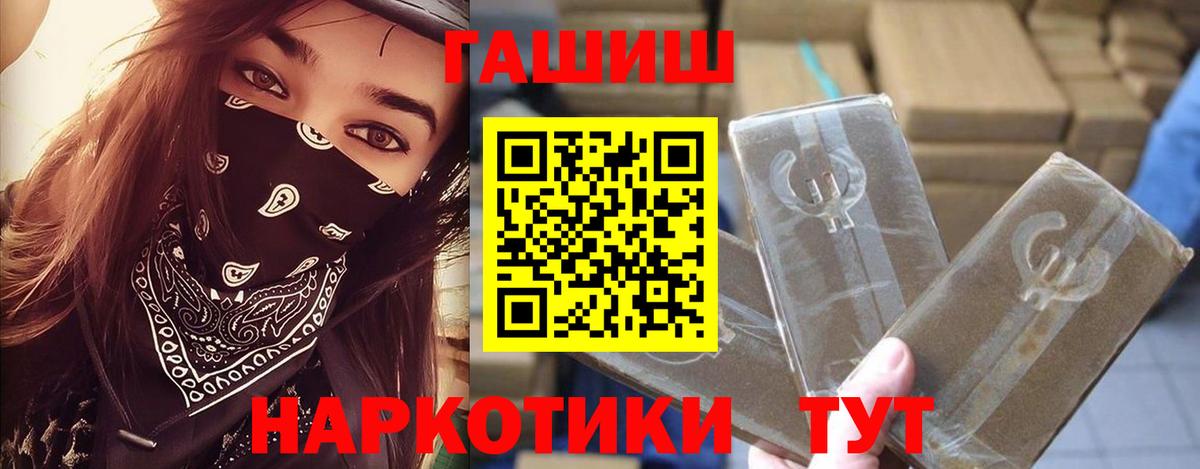 Гашиш хэш Гай
