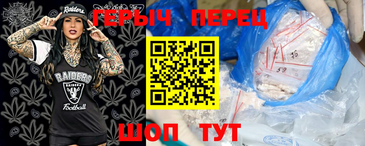 ГЕРОИН белый  Героин  Гай 