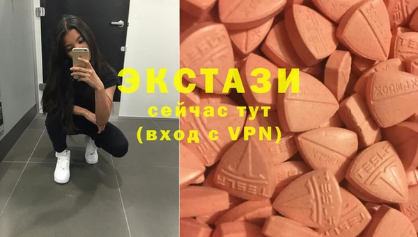 кристаллы Балабаново