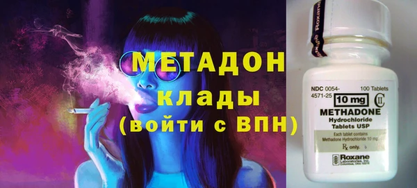 кристаллы Балабаново