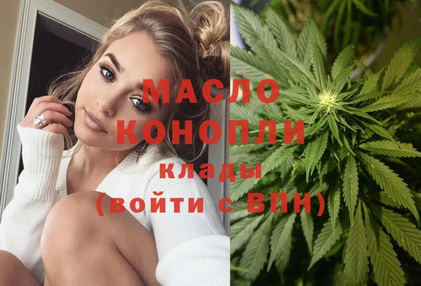 кристаллы Балабаново