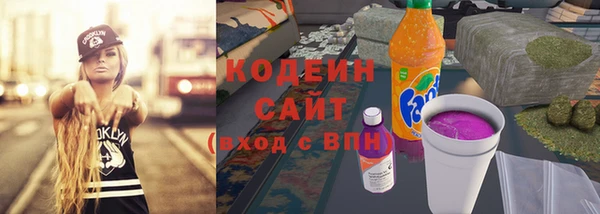 трава Балахна
