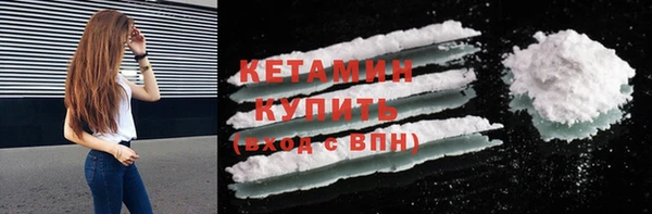 кристаллы Балабаново