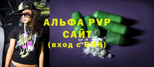 кристаллы Балабаново