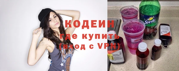 трава Балахна