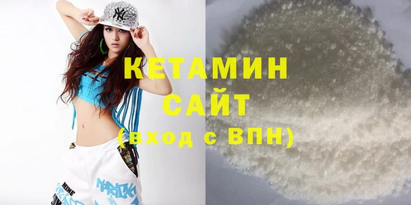 трава Балахна
