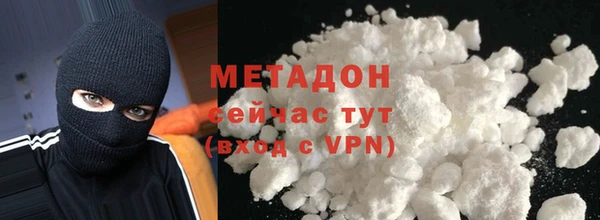 кристаллы Балабаново