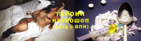 кристаллы Балабаново