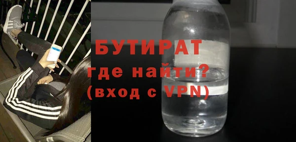 кристаллы Балабаново