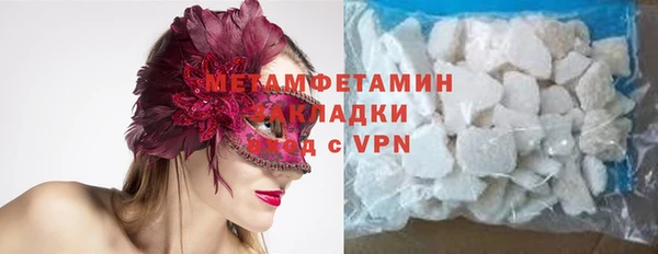 трава Балахна