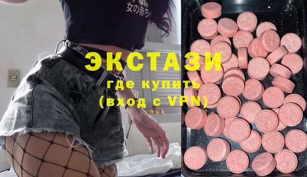 трава Балахна