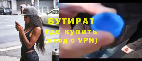 кристаллы Балабаново