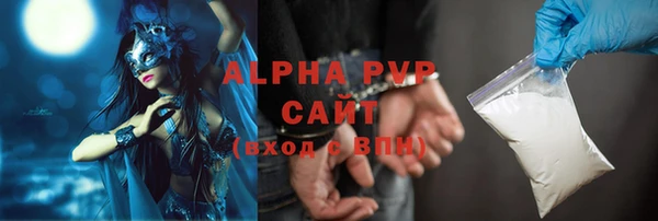 кристаллы Балабаново