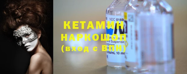 трава Балахна