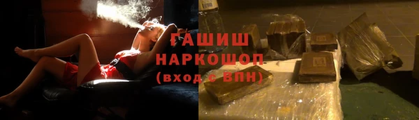трава Балахна