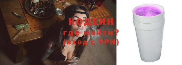 сатива Рославль