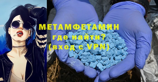 кристаллы Балабаново