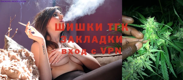трава Балахна