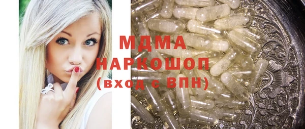 трава Балахна