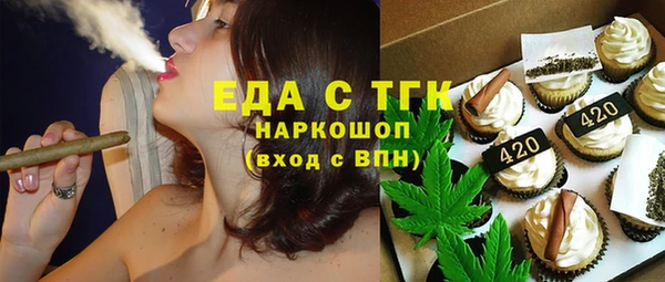 трава Балахна