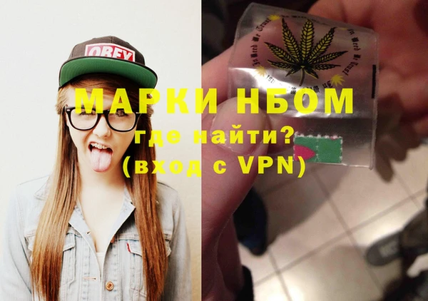 кристаллы Балабаново