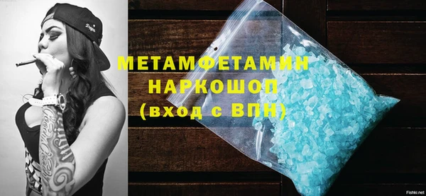 трава Балахна