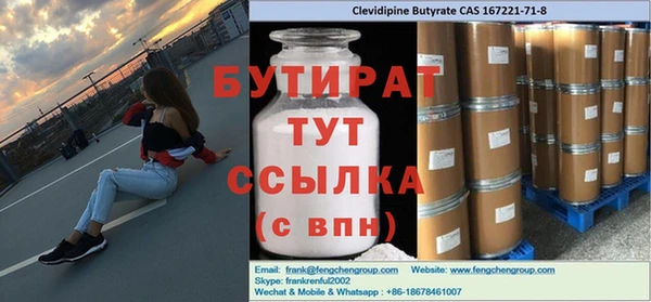 дмт Баксан