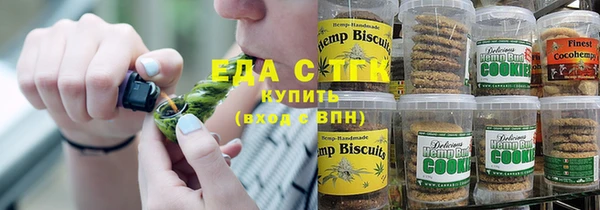 бутират Ельня