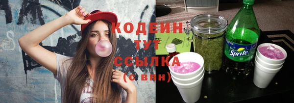 кристаллы Балабаново