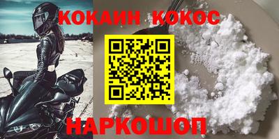 меф VHQ Абакан