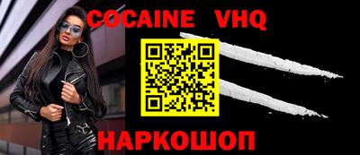 кокаин перу Бузулук