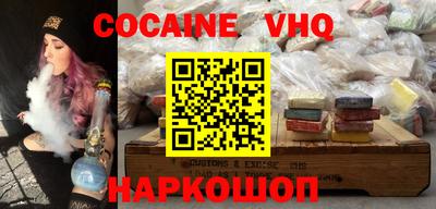 кокаин перу Будённовск