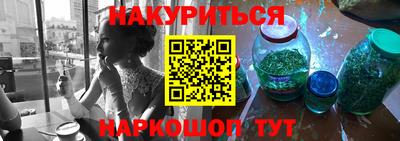 меф VHQ Абакан