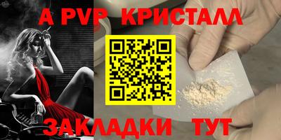 МДПВ Азнакаево