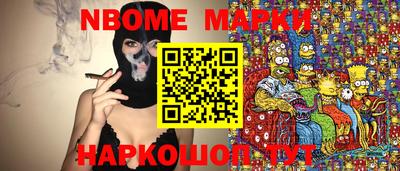 соль курить ск Волжск