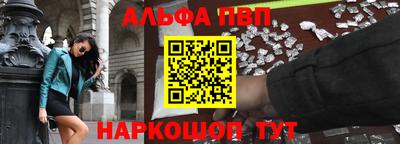 меф VHQ Абакан