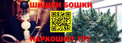 гашик Бугуруслан